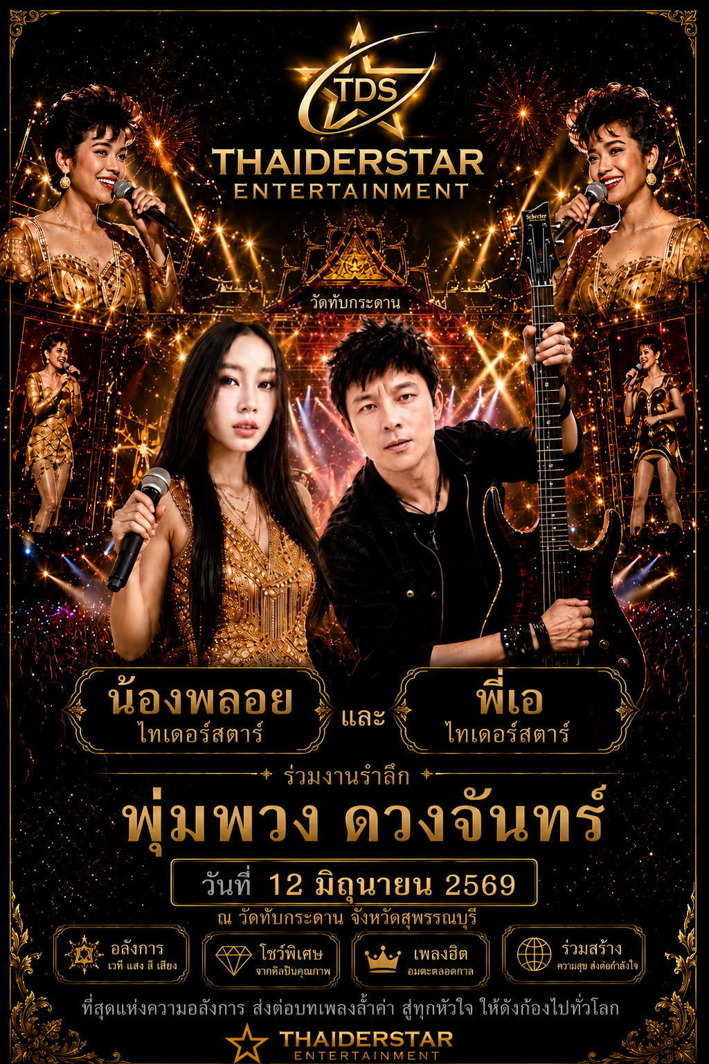 Thaider Star Concert Gala